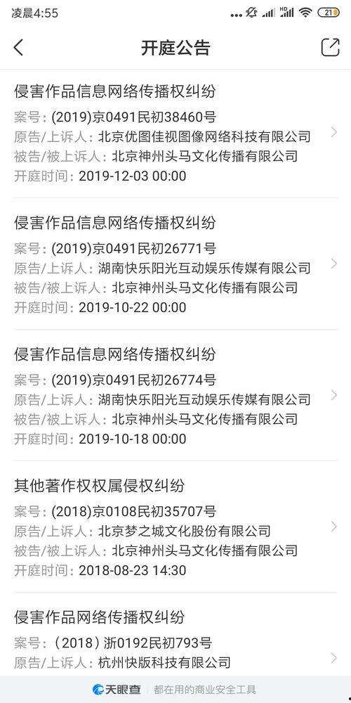 娱乐吃瓜好看吗知乎